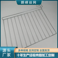 Durable Stainless Steel Irregular Mesh Grilling Net