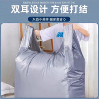 Large Capacity Moving Storage Bags for Clothes and Quilts, Thickened Plastic Woven Organizer