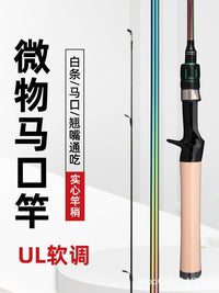 Solid Tip Ultralight Lure Fishing Rod for Micro Lures and Whitefish