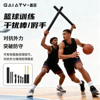 Basketball Dribbling Training Sponge Sticks for Defense Practice and Shooting Correction