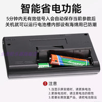 Musedo MT-90Z Guzheng Tuner Metronome 2-in-1 Digital Tuner