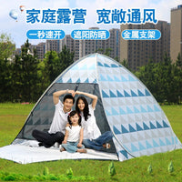 Pop-Up Beach Tent Automatic Instant Portable UV Protection Sun Shelter for Camping Hiking
