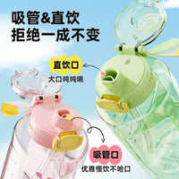 Fuguang Tritan Dual-Drink Water Bottle with Straw, Large Capacity Portable for Outdoor Sports and Fitness