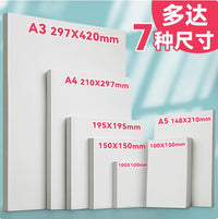 Thick 300G Square Oil Pastel Paper A4 A3 A5 for Art Students