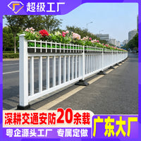Urban Road Landscape Flower Box Guardrail Zinc Steel Safety Fence for Traffic Isolation