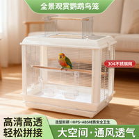 Large Horizontal Wire Bird Cage for Parrots and Breeding