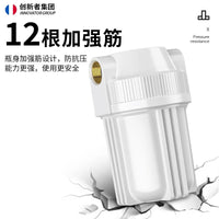5-inch Pre-Filter Transparent Housing with Copper Port for Household Tap Water Purification