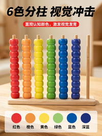 Montessori Wooden Bead Lacing Game for Kids, Educational Color Sorting & Concentration Training Toy
