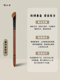 Miao Xiao Qi Fox 598 Sickle Nose Contour Brush, Angled Horse Hair Blending Shadow Makeup Brush