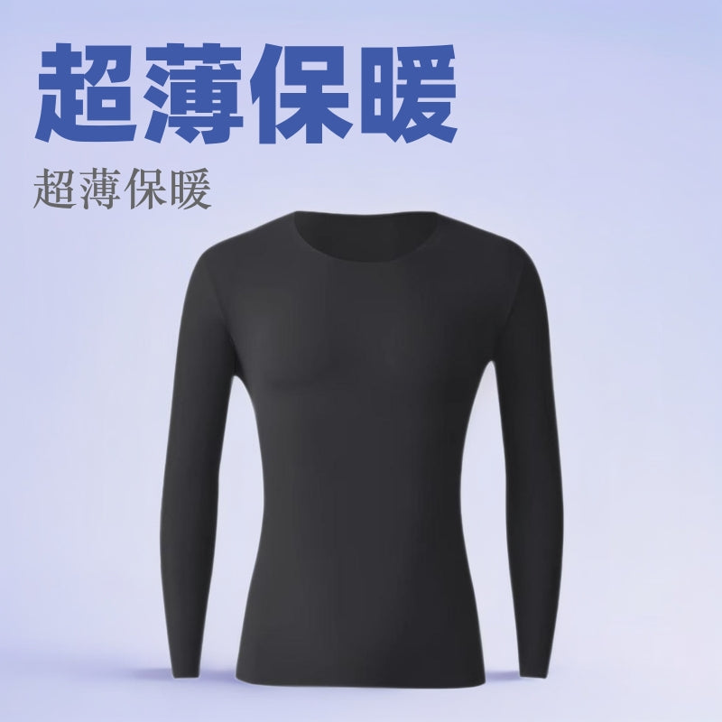 Men's Ultra-Thin Thermal Underwear Set with Hyaluronic Acid Infusion, 37°C Constant Temperature Heating