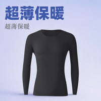 Men's Ultra-Thin Thermal Underwear Set with Hyaluronic Acid Infusion, 37°C Constant Temperature Heating