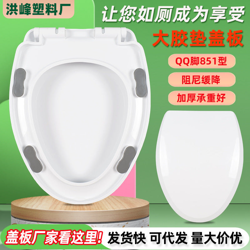 Toilet Seat Cover with Soft Close, Quick Release, Thickened Universal V-Shape