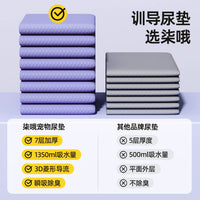 Pet Training Pads for Dogs & Cats, 9-Layer Thickened Absorbent Disposable Pee Pads with Odor Control