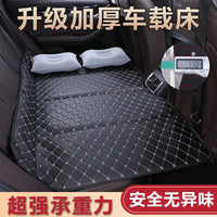 Car Inflatable Travel Mattress for Back Seat, Portable Foldable Air Bed for Road Trips and Camping