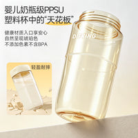 PPSU Protein Shaker Bottle Portable Coffee Milkshake Water Cup with Stainless Steel Mixing Ball