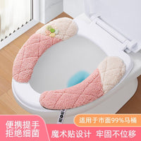 New Plush Thick Toilet Seat Cover Universal Soft Warm Washable Mat with Anti-Slip Design