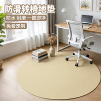 Round Leather Office Chair Mat Waterproof Non-Slip Wood Floor Protector