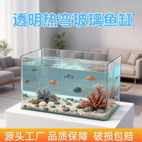 Desktop HD Transparent Bent Glass Fish Tank for Home Living Room Small Goldfish Ecological Aquarium