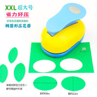 Oval Embossing Punch Set for DIY Craft and Scrapbooking