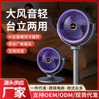 Portable Oscillating Pedestal Fan with Remote Control for Home and Office