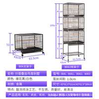Pet Cage Dido Multi-layer Bird Cage Parrot Cage Peony Villa Tiger Skin Xuanfeng Large Space Extra Large Multi-layer Group Breeding Bird Cage