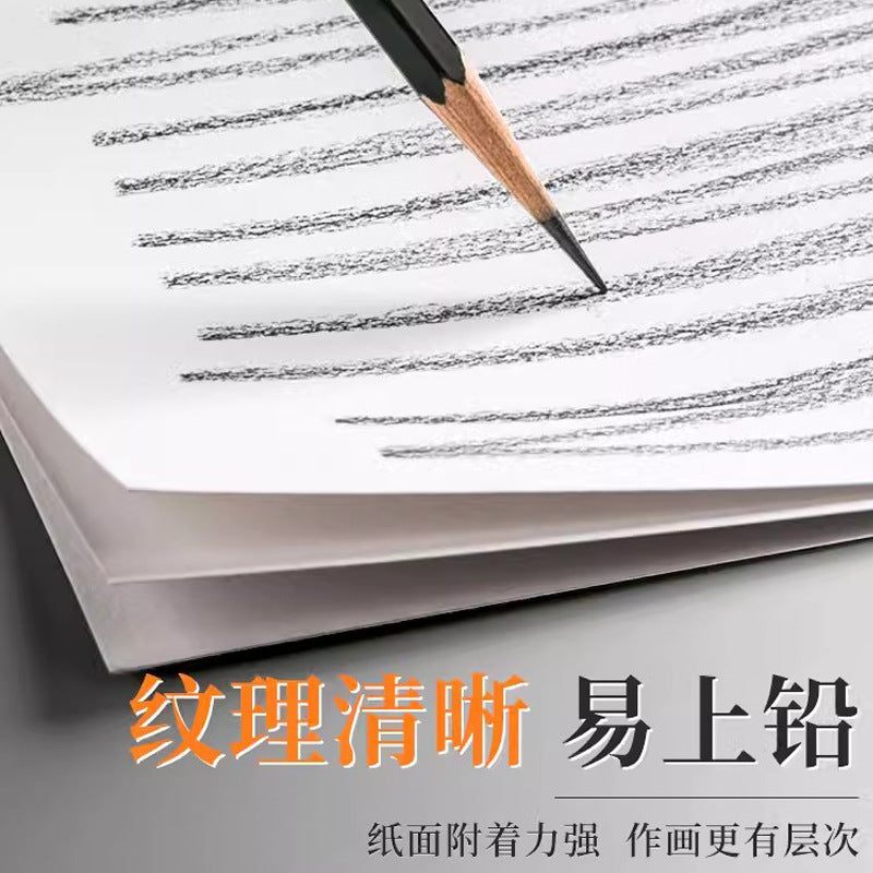 Xinyixin 4K/8K Sketch Paper for Art Students, Drawing, Painting, and Quick Sketching