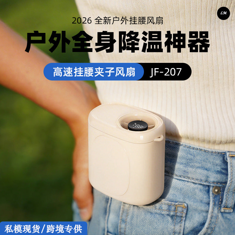 Portable USB Rechargeable Waist Clip Fan with Digital Display for Outdoor Travel