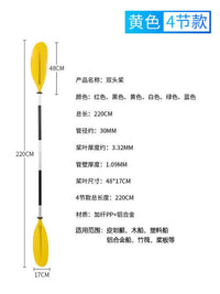 Telescopic Aluminum Alloy Kayak Paddle for Inflatable Boats, Canoes, and Surfboards