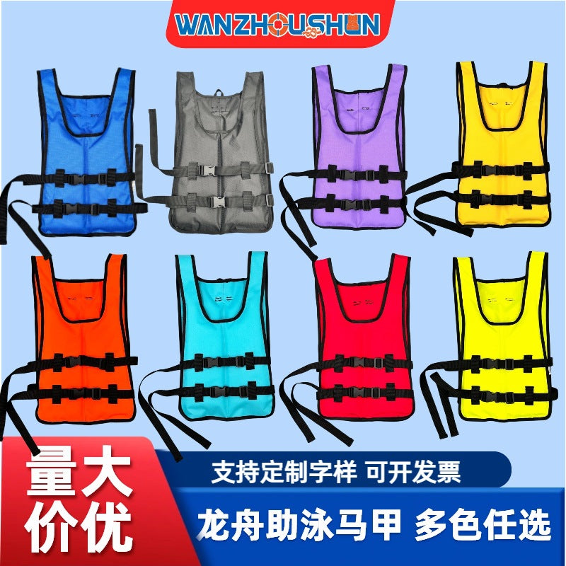 Portable Fishing Life Vest Buoyancy Aid for Boating Kayaking Dragon Boat