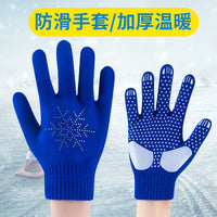 Kids & Adults Figure Skating Gloves with Anti-Slip Palm, Rhinestone Embellishments, Thickened Warmth, and Waterproof Design