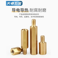 Hexagonal Brass Standoff Pillars for PC Motherboard Mounting