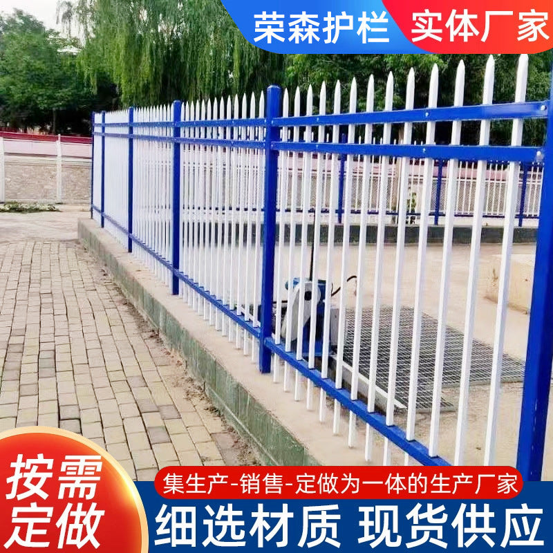 Galvanized Steel Fence Panel for Courtyards, Schools, and Villas - Heavy-Duty Protective Barrier