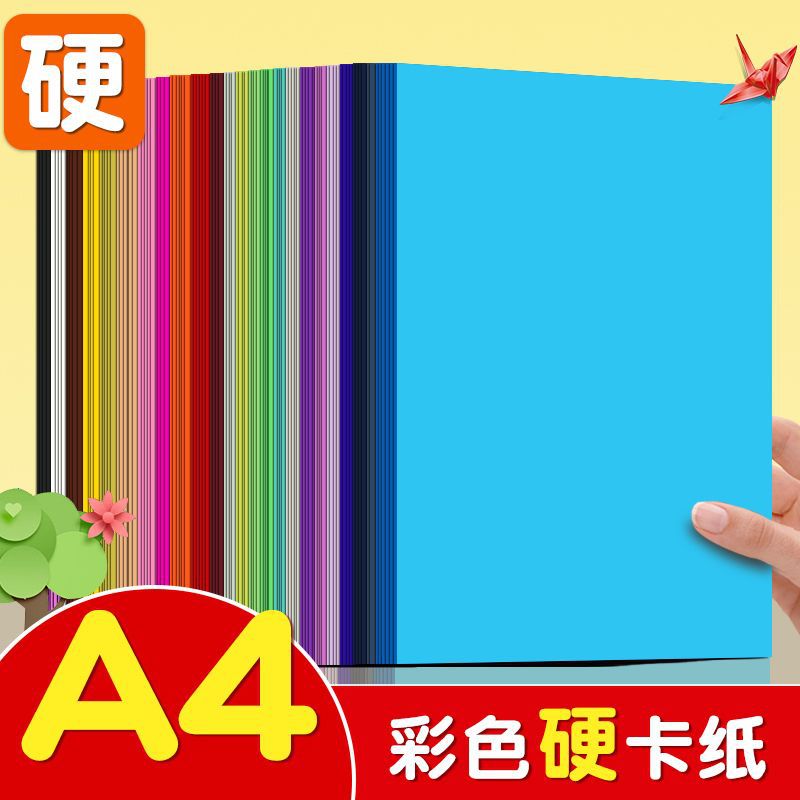 A4 200gsm Colored Cardstock for Crafts, Drawing, and DIY Projects