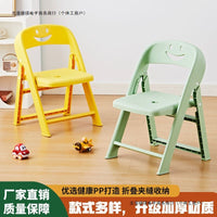 Kids Foldable Plastic Backrest Chair for Outdoor Picnic and Home Use, Thickened Kindergarten Stool