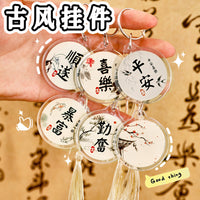 Creative Ancient Style Tassel Keychain Acrylic Double-Sided Blessing Text Key Ring for Students DIY Ornament