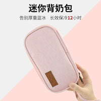 Portable Mini Breast Milk Cooler Bag for Moms - Insulated Lunch Box for Breastfeeding, Insulin, or Food Storage