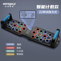 Foldable Push-Up Board with Counter for Home Chest and Abdominal Muscle Training