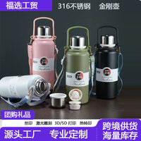 Large Capacity 316 Stainless Steel Insulated Water Bottle for Outdoor Travel and Hiking