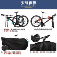 Portable Waterproof Bicycle Travel Bag for 26/27.5/29 inch Mountain Bikes