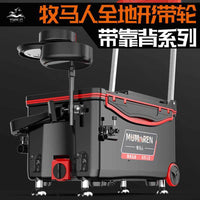 Wrangler Large Capacity Portable Fishing Box with High Load-Bearing and Insulation