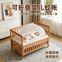 Foldable Pop-Up Baby Mosquito Net Tent for Cribs and Beds, Portable Insect Protection Cover