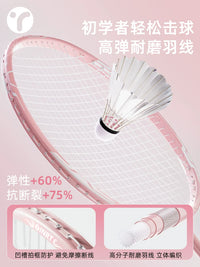 Professional Badminton Racket Set - Ultralight Full Carbon Fiber for Beginners and Advanced Players, Durable Single/Double Rackets