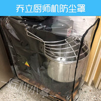 JOLY Stand Mixer Dust Cover Transparent Protector for 7500 7600 L5 H7 Models