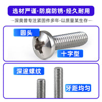 304 Stainless Steel Phillips Pan Head Machine Screws M3 M4 M5