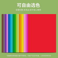 A4 200gsm Colored Cardstock for Crafts, Drawing, and DIY Projects