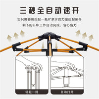 Portable Automatic Pop-Up Camping Tent for Outdoor Beach & Picnic