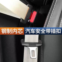 Car Seat Belt Extender Socket Connector Buckle
