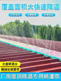 Roof Cooling Sprinkler System with Micro-Spray Irrigation Hose for Outdoor Temperature Reduction