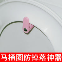 Toilet Seat Cover Anti-Drop Hook, Toilet Seat Fixer Clip to Prevent Falling and Closing, Toilet Seat Stabilizer Accessories