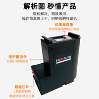 Maintenance Box for Epson SureColor F100, F130, F150, F160, F170 Printers